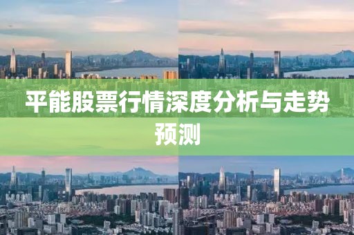 懷瑾瑤 第3頁