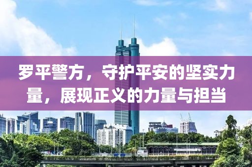 忘你需用命 第28頁