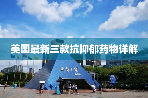 性靖 第3頁