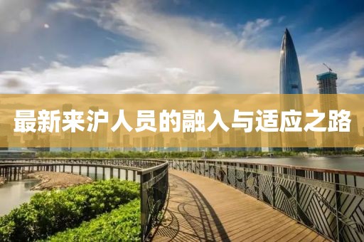 陶秋白 第3頁(yè)