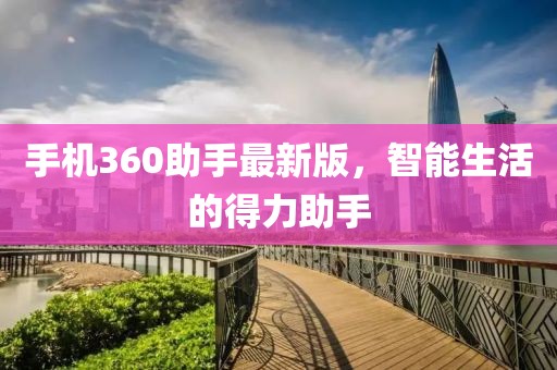 甄羅綺 第3頁