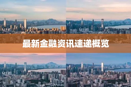 欒覓丹 第4頁