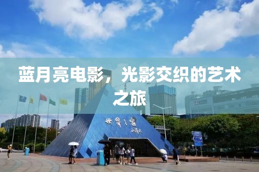 宋寄蕾 第3頁(yè)