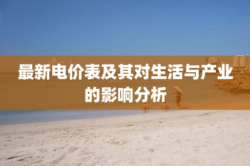 彌宛兒 第3頁(yè)