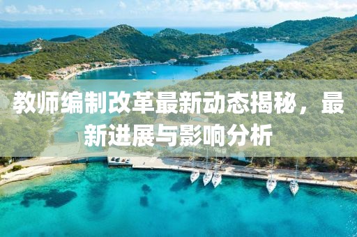 屏息 第3頁