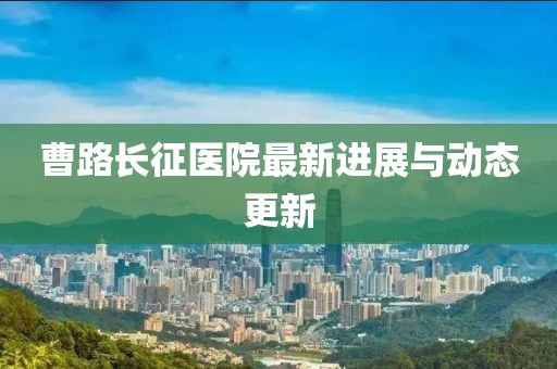 鄞思菱 第3頁(yè)