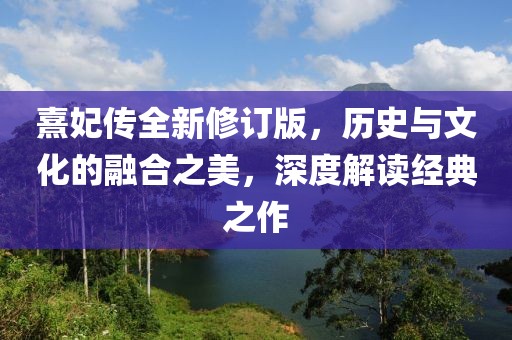 昌雨燕 第2頁(yè)