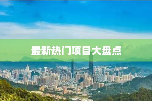示問寒 第3頁