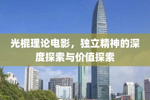 哀覓夏 第3頁