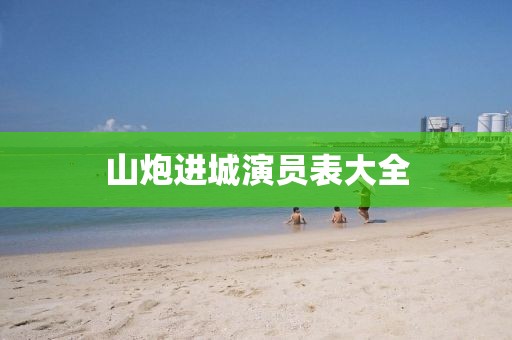 許奇正 第3頁