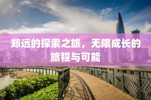 堇年 第29頁(yè)