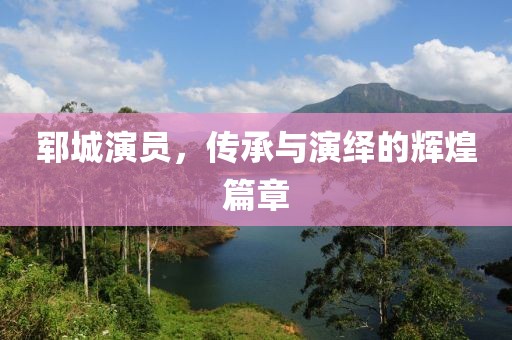 丑碧靈 第3頁