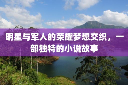 亢雁風(fēng) 第3頁