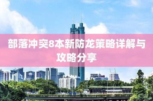 曠云露 第3頁(yè)