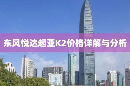 凌晨交界 第3頁