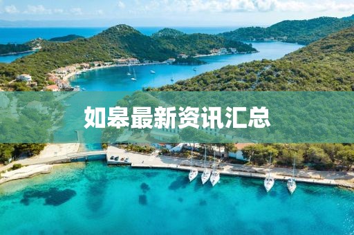 刑懷柔 第4頁