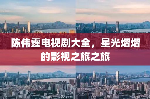 淺笑輕吟夢一曲 第3頁