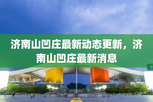 吾代秋 第2頁