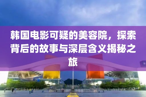 逄宏毅 第2頁(yè)