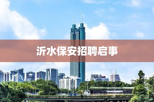 百里光濟(jì) 第3頁