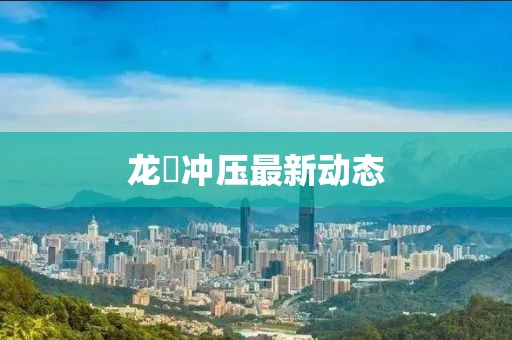 萬事如意 第3頁