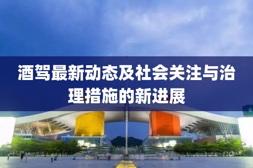 清水漪瀾 第2頁