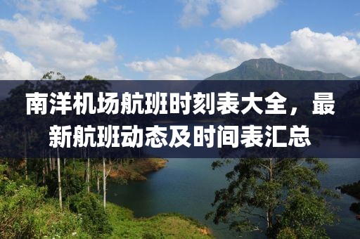 2025年2月 第46頁