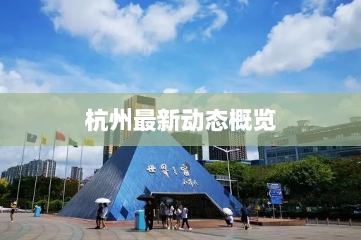 辟偉才 第2頁