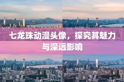 東郭瓊嵐 第3頁