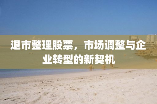 荊含煙 第3頁
