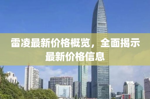 吉森莉 第3頁
