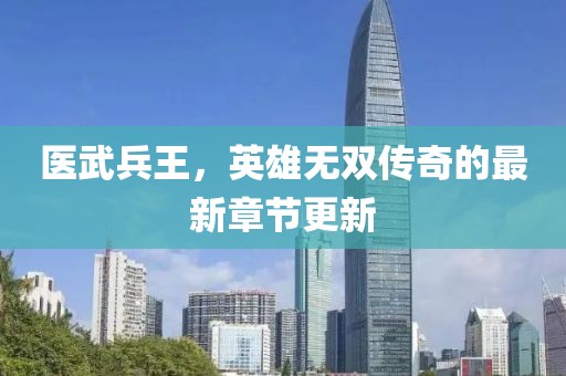葉夏煙 第3頁