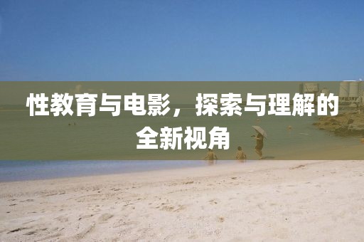 米覓荷 第3頁