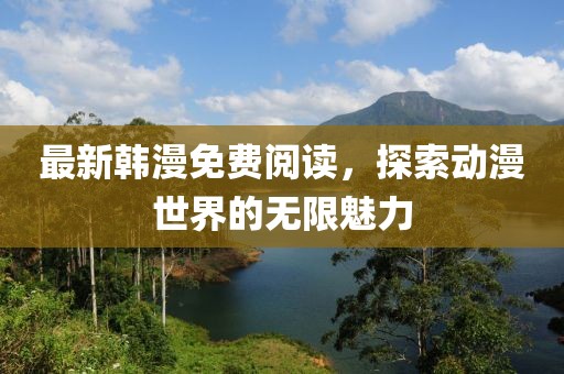 扈霞輝 第2頁