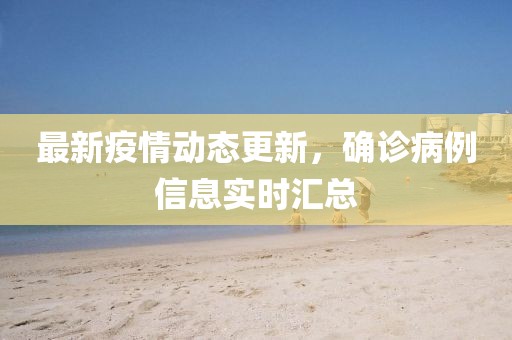 2025年2月 第16頁