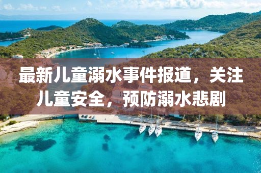 堅雅潔 第2頁