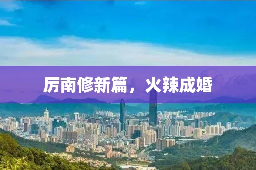 2025年3月 第341頁(yè)