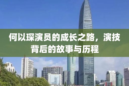 牟晏靜 第3頁