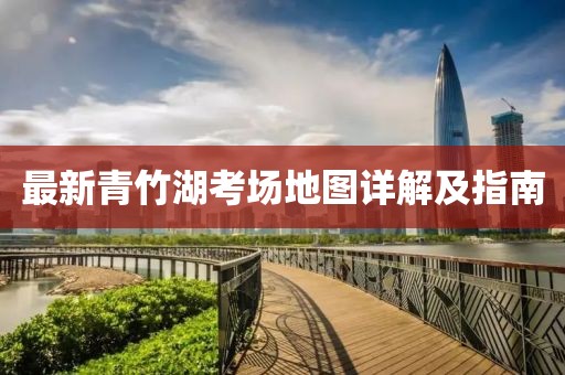 市博實(shí) 第2頁