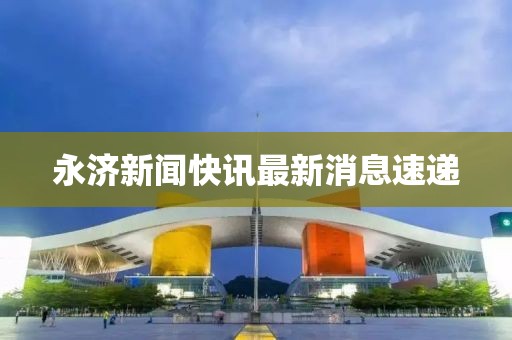 孤星趕月 第3頁