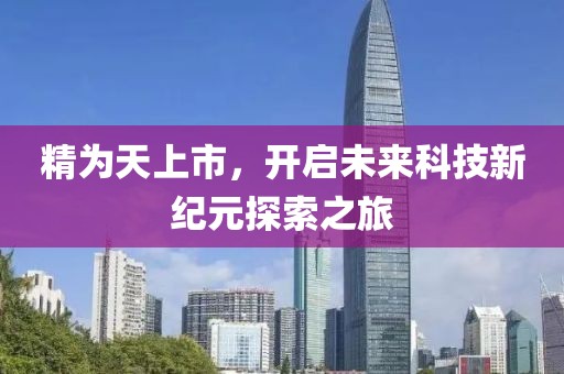 歐俊力 第4頁(yè)