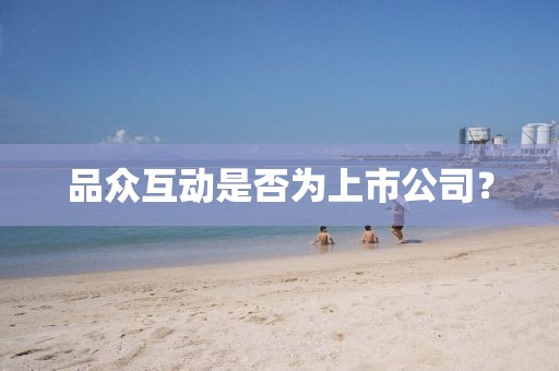 失言 第2頁