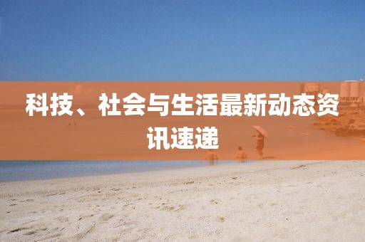 想發(fā)光得交電費(fèi) 第3頁