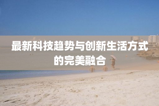 心事炸裂 第3頁
