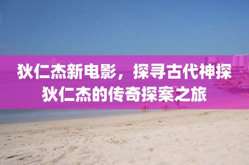 2025年3月 第318頁