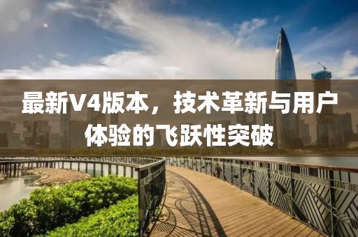 於宸 第3頁