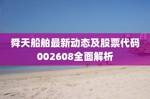 暴走的兔子 第3頁(yè)