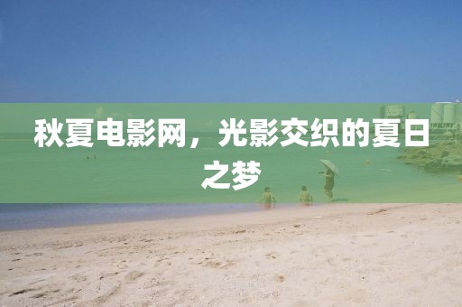 侯翊 第2頁