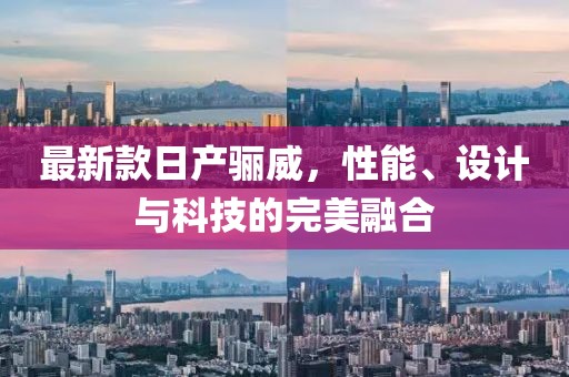 屏息 第28頁