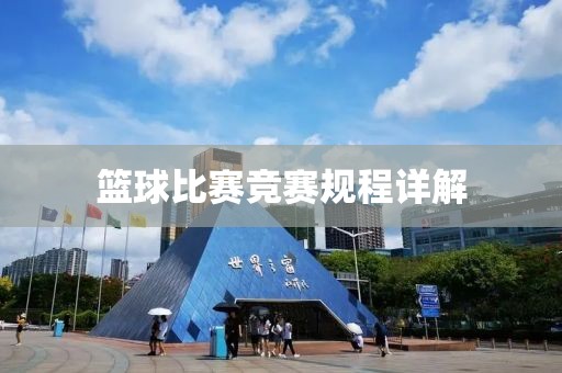 血色精靈 第3頁